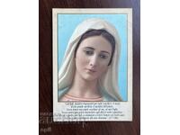 Παλιά κάρτα