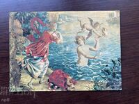 Παλιά κάρτα