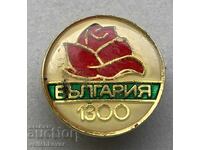 39748 България знак 1300г. България 681-1981г.