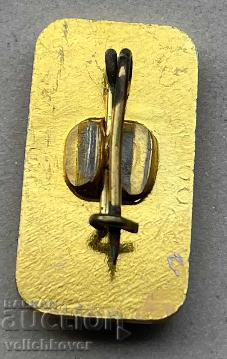 39749 Bulgaria sign 1300. Bulgaria 681-1981. with price 3.00 BGN | € 1.53 39749 Bulgaria sign 1300. Bulgaria 681-1981. with price 3.00 BGN | € 1.53