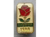 39749 България знак 1300г. България 681-1981г.