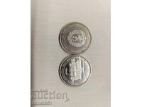 20 leva 1988-100state railways