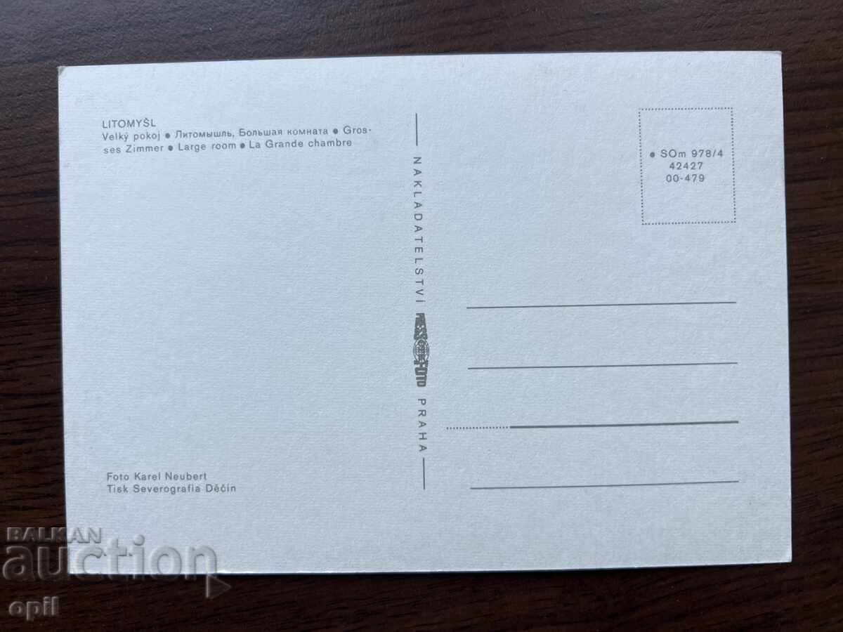 Παλιά κάρτα με τιμή 0.50 BGN | € 0.26 Παλιά κάρτα με τιμή 0.50 BGN | € 0.26