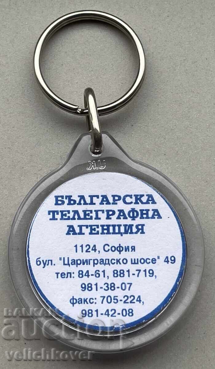 39760 Bulgaria sign Keychain BTA Bulgarian Telegraph Company with price 8.00 BGN | € 4.09 39760 Bulgaria sign Keychain BTA Bulgarian Telegraph Company with price 8.00 BGN | € 4.09