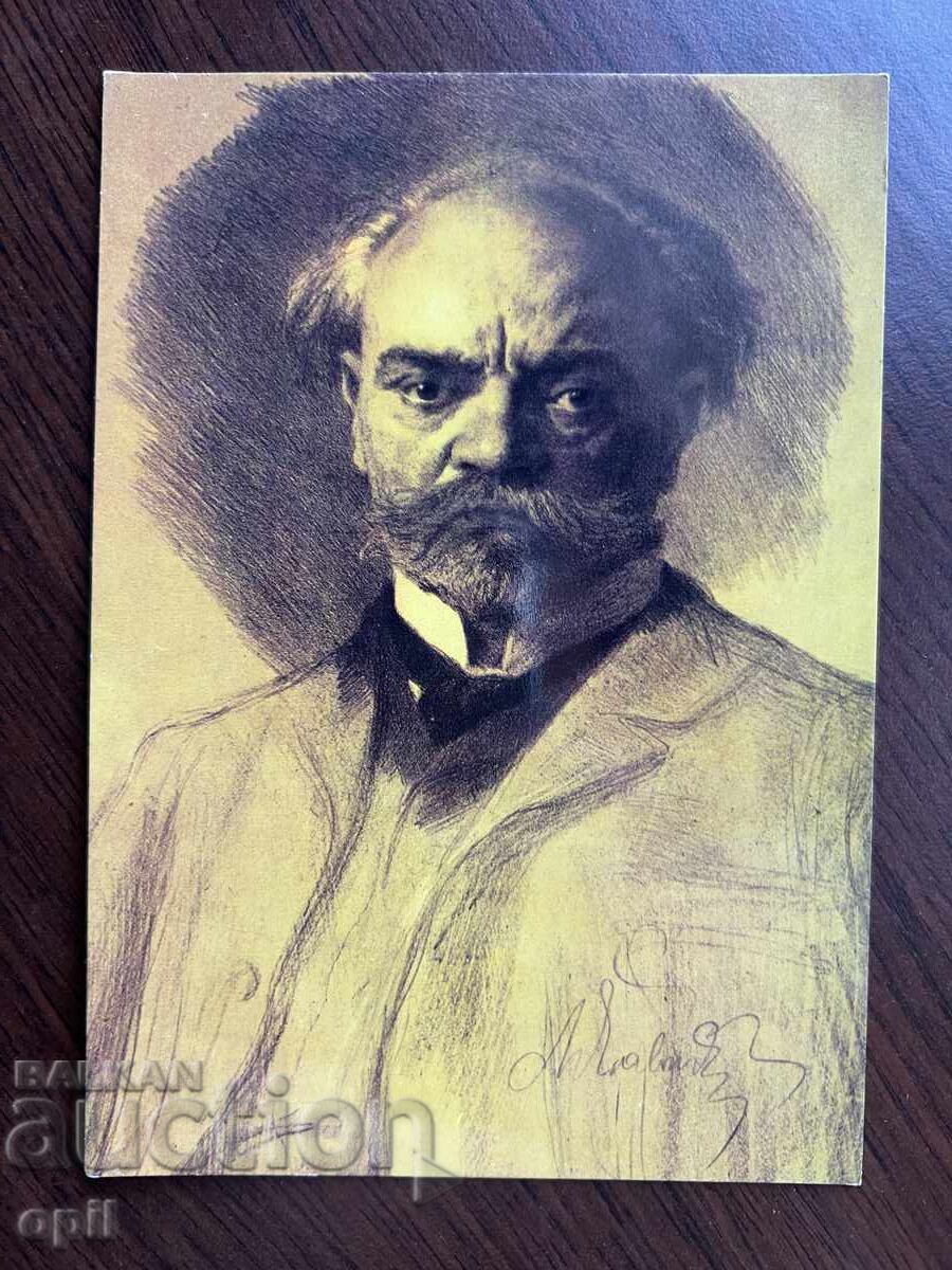 Παλιά κάρτα