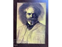 Παλιά κάρτα