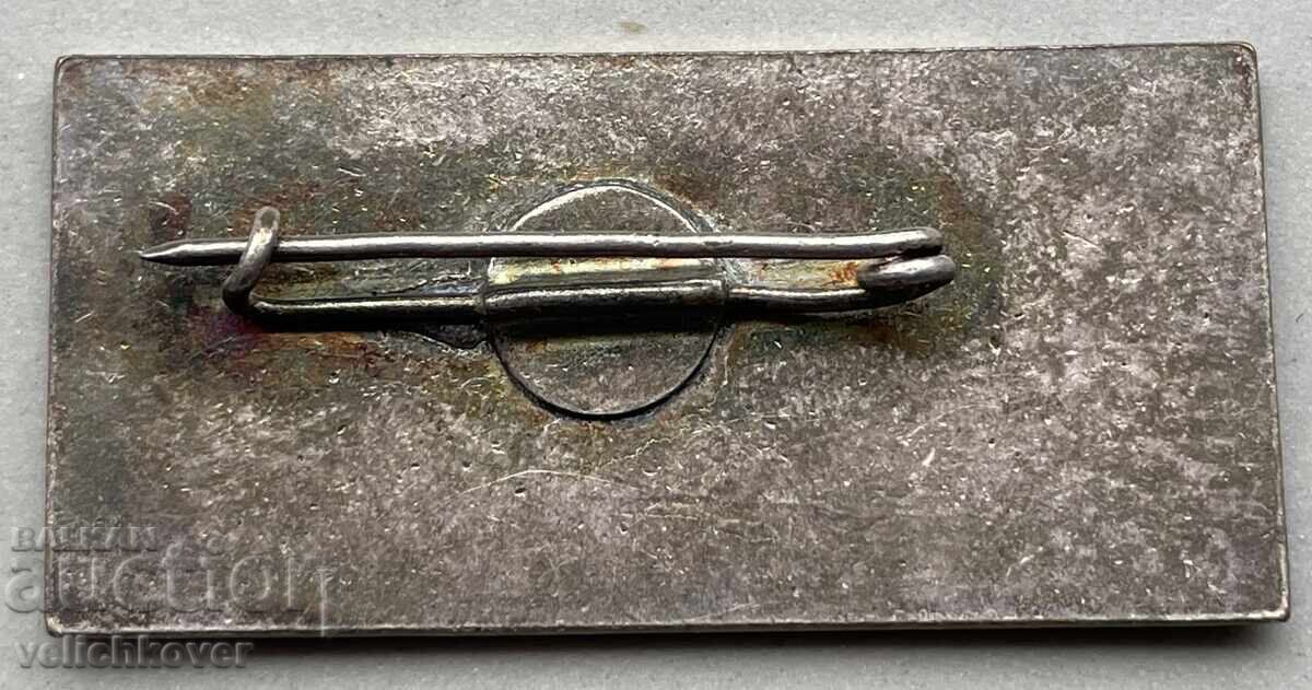 39761 Bulgaria sign BLRS world championship fishing Varna 1 with price 7.00 BGN | € 3.58 39761 Bulgaria sign BLRS world championship fishing Varna 1 with price 7.00 BGN | € 3.58