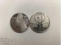 5 лева 1989 Софроний Врачански
