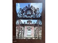 Παλιά κάρτα