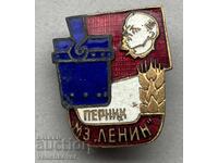 39764 Bulgaria sign Metallurgical plant Lenin Pernik enamel