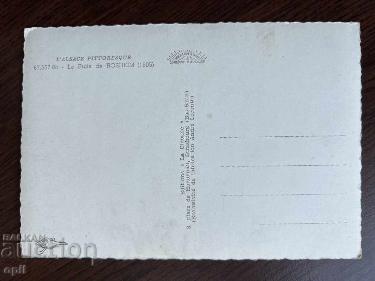 Стара Картичка-Страсбург с цена 0.50 лв. | € 0.26