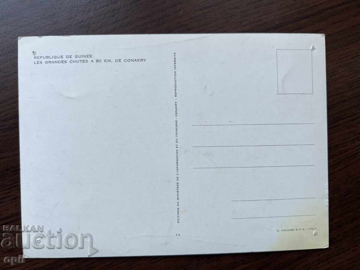 Παλιά κάρτα με τιμή 0.10 BGN | € 0.05