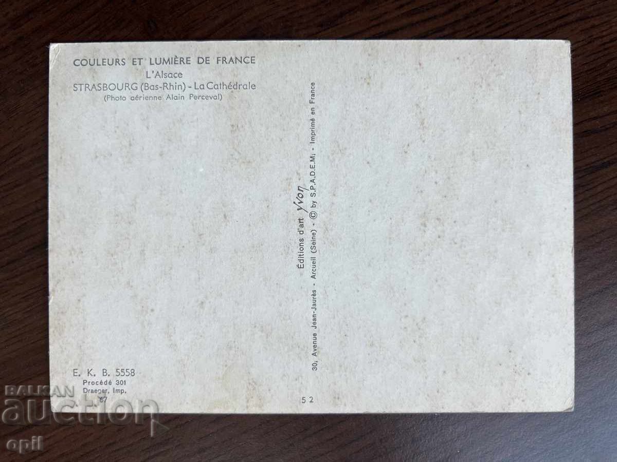 Стара Картичка-Страсбург с цена 0.50 лв. | € 0.26 Стара Картичка-Страсбург с цена 0.50 лв. | € 0.26