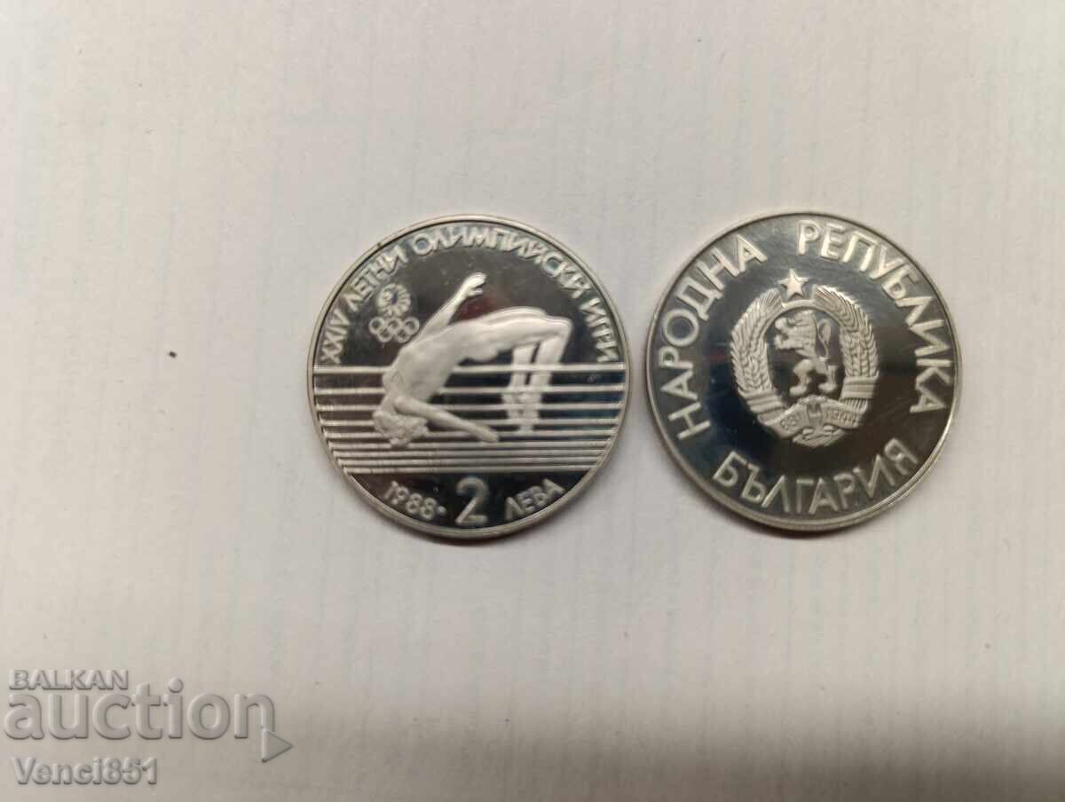 2 leva 1988 Stefka Kostadinova 2 leva 1988 Stefka Kostadinova