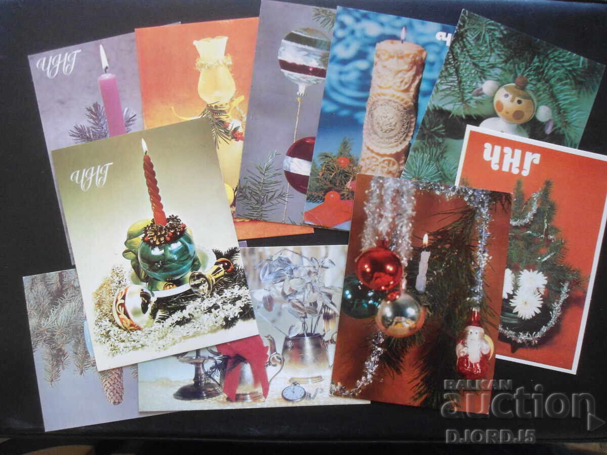 Old Bulgarian New Year cards, 10 pieces