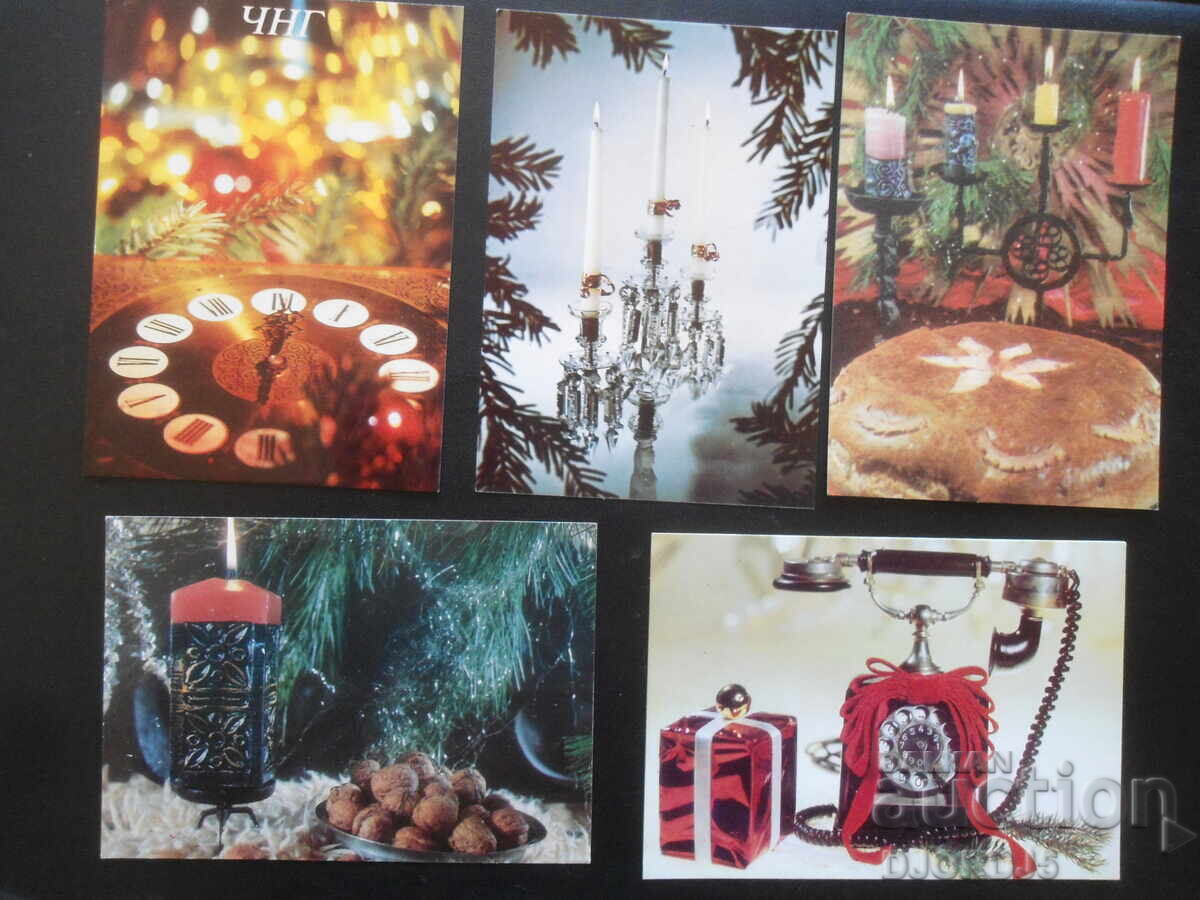 Old Bulgarian New Year cards, 10 pieces with price 3.00 BGN | € 1.53