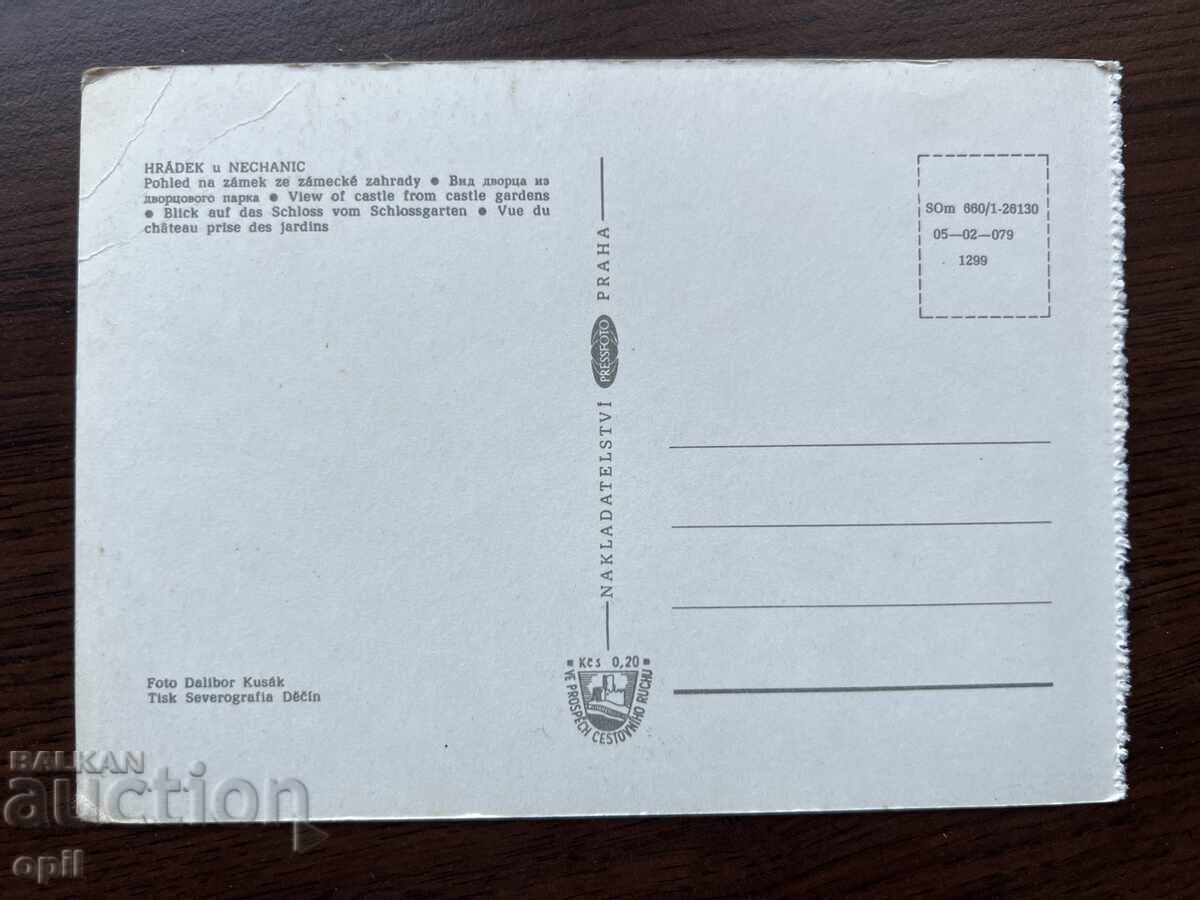 Παλιά κάρτα με τιμή 0.20 BGN | € 0.10