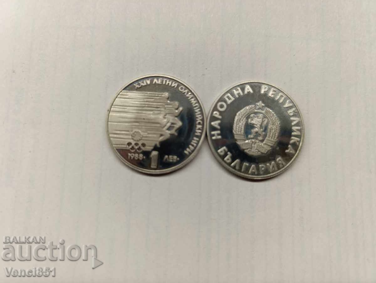 1 lev 1988 Olympic Games 1 lev 1988 Olympic Games