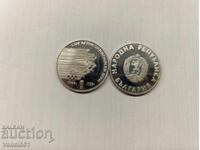 1 lev 1988 Olympic Games