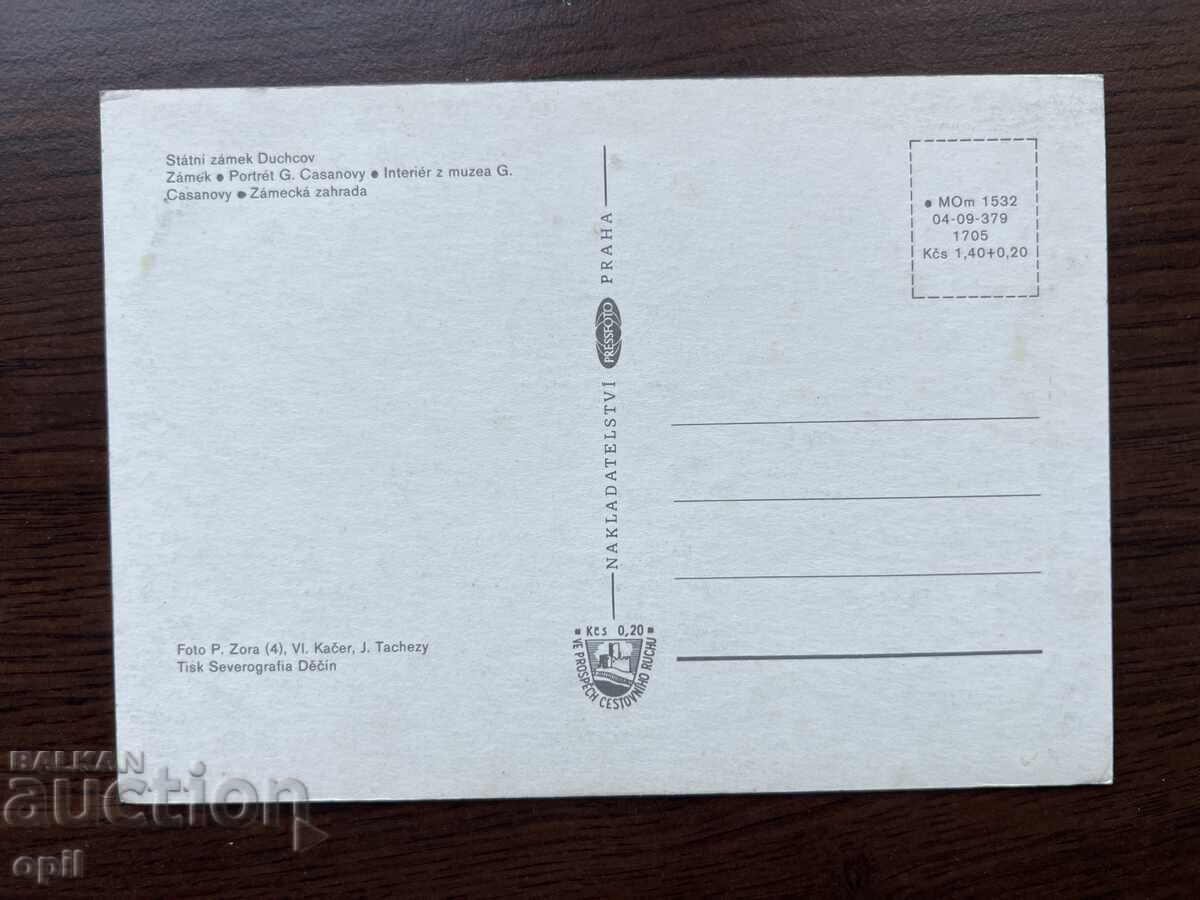 Old Card-Duhkov State Castle with price 0.40 BGN | € 0.20 Old Card-Duhkov State Castle with price 0.40 BGN | € 0.20