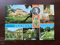 Old Card-Duhkov State Castle