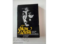 Book "John Lennon. Poetry, Prose, Interviews".