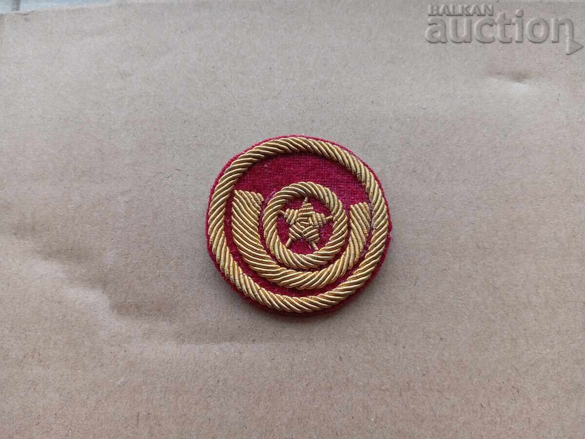 60s five-pointed star patch, unused with price 21.00 BGN | € 10.74 60s five-pointed star patch, unused with price 21.00 BGN | € 10.74