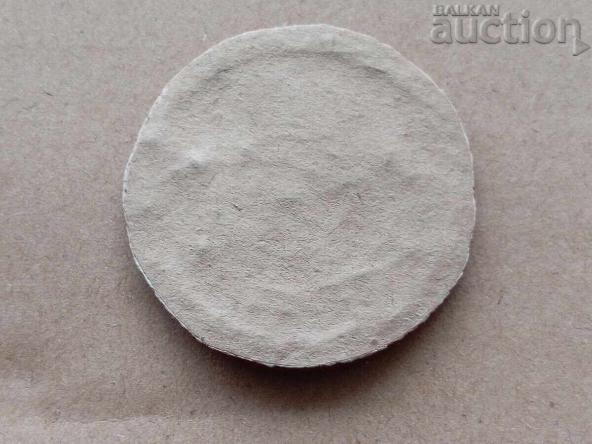 60s five-pointed star patch, unused - 5 60s five-pointed star patch, unused - 5