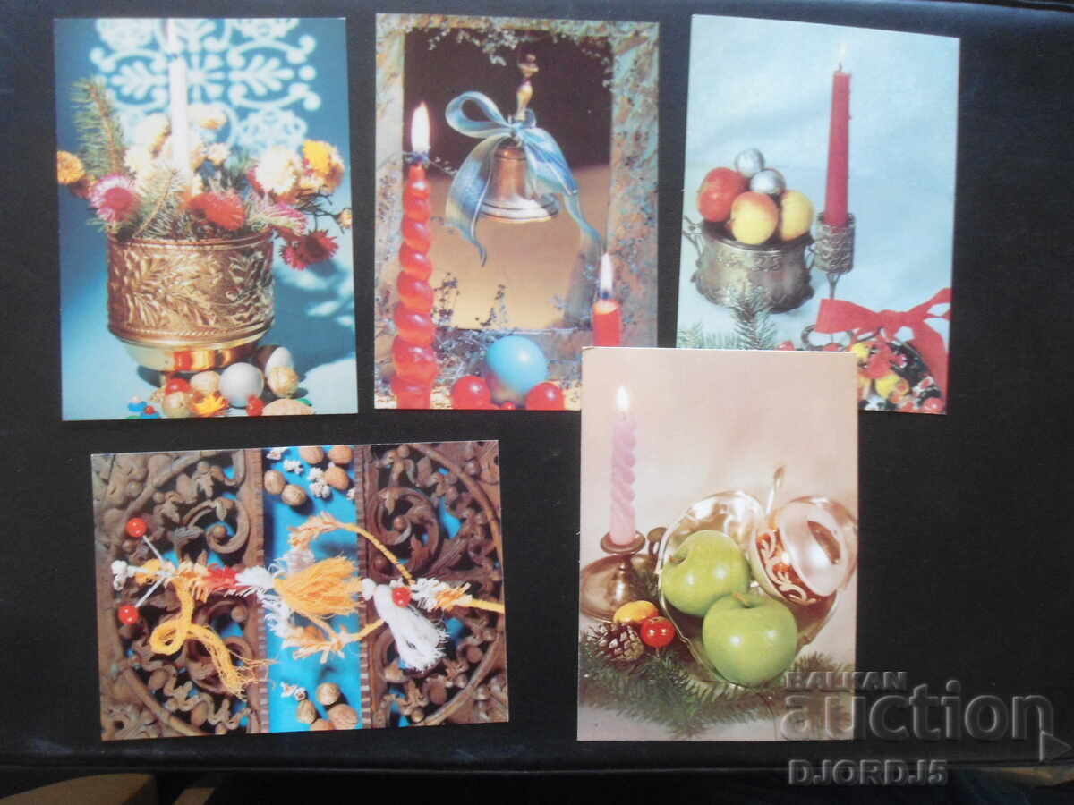 Auction  Old Bulgarian New Year cards, 10 pieces