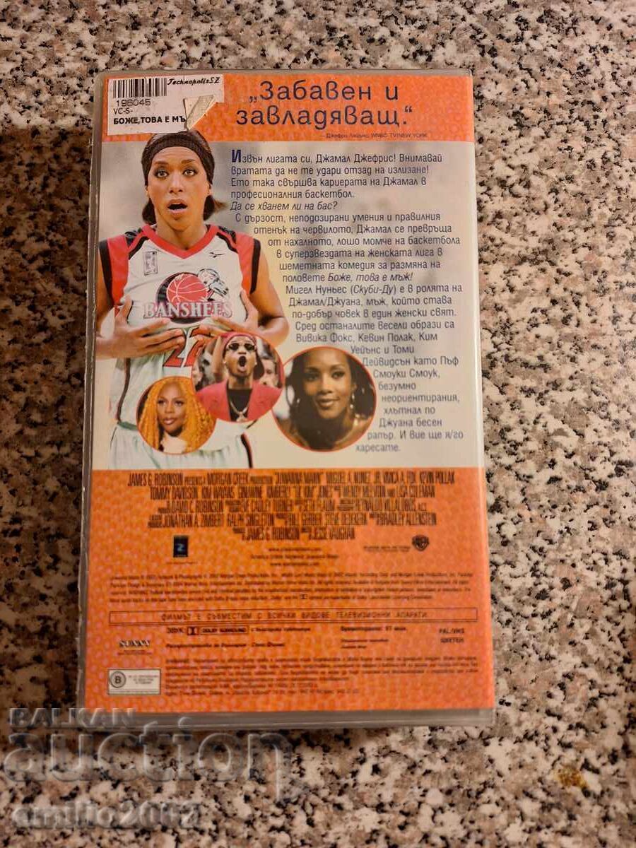 Auction Videotape Oh my God, this is a man Auction Videotape Oh my God, this is a man