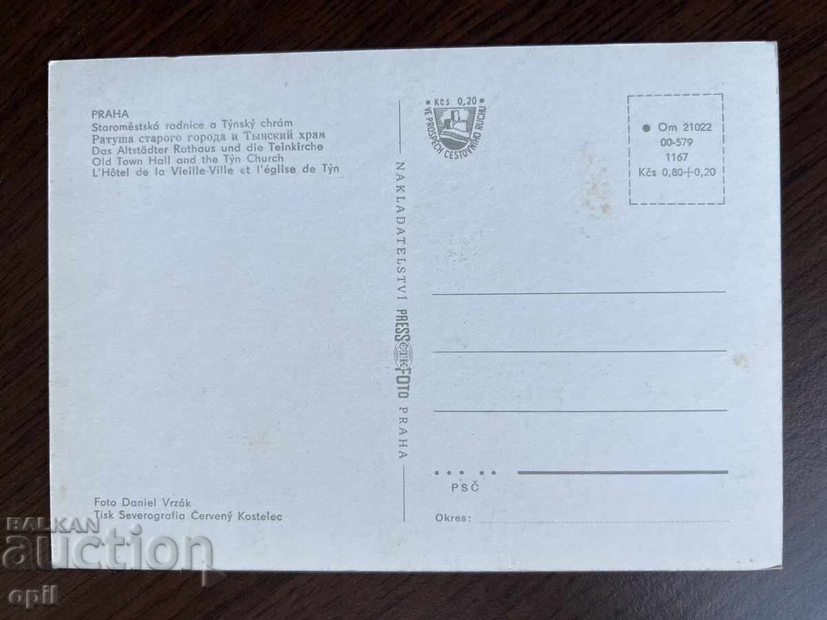 Stara Karticka-Praga cu preț 0.40 BGN | € 0.20