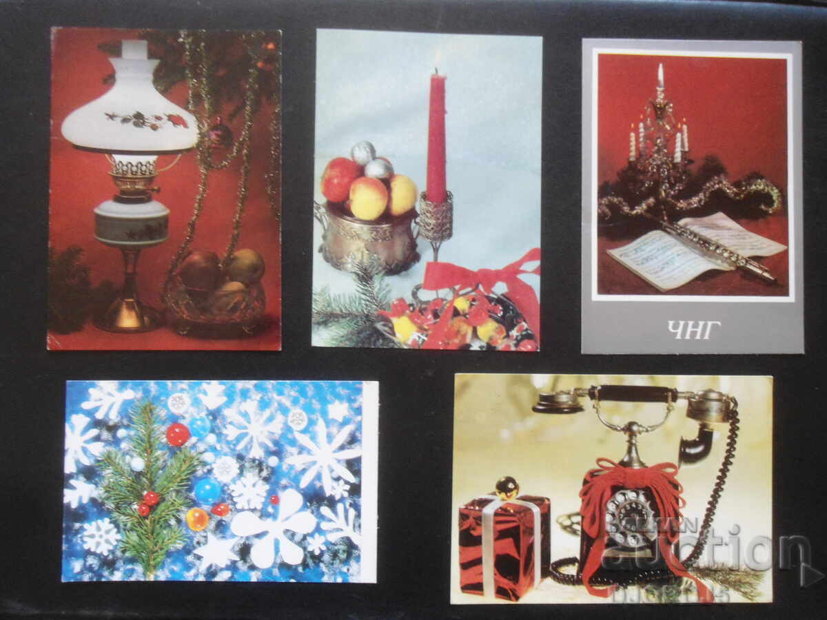 Old Bulgarian New Year cards, 10 pieces with price 3.00 BGN | € 1.53 Old Bulgarian New Year cards, 10 pieces with price 3.00 BGN | € 1.53