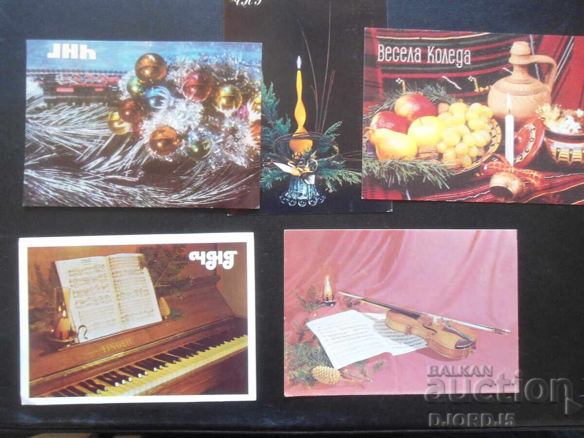 Auction Old Bulgarian New Year cards, 10 pieces Auction Old Bulgarian New Year cards, 10 pieces