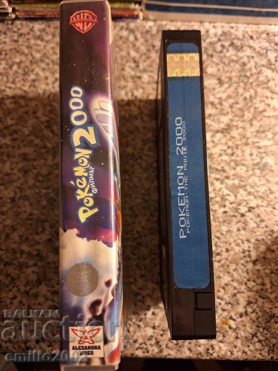 Caseta video Pokemon 2000 cu preț 3.99 BGN | € 2.04 Caseta video Pokemon 2000 cu preț 3.99 BGN | € 2.04