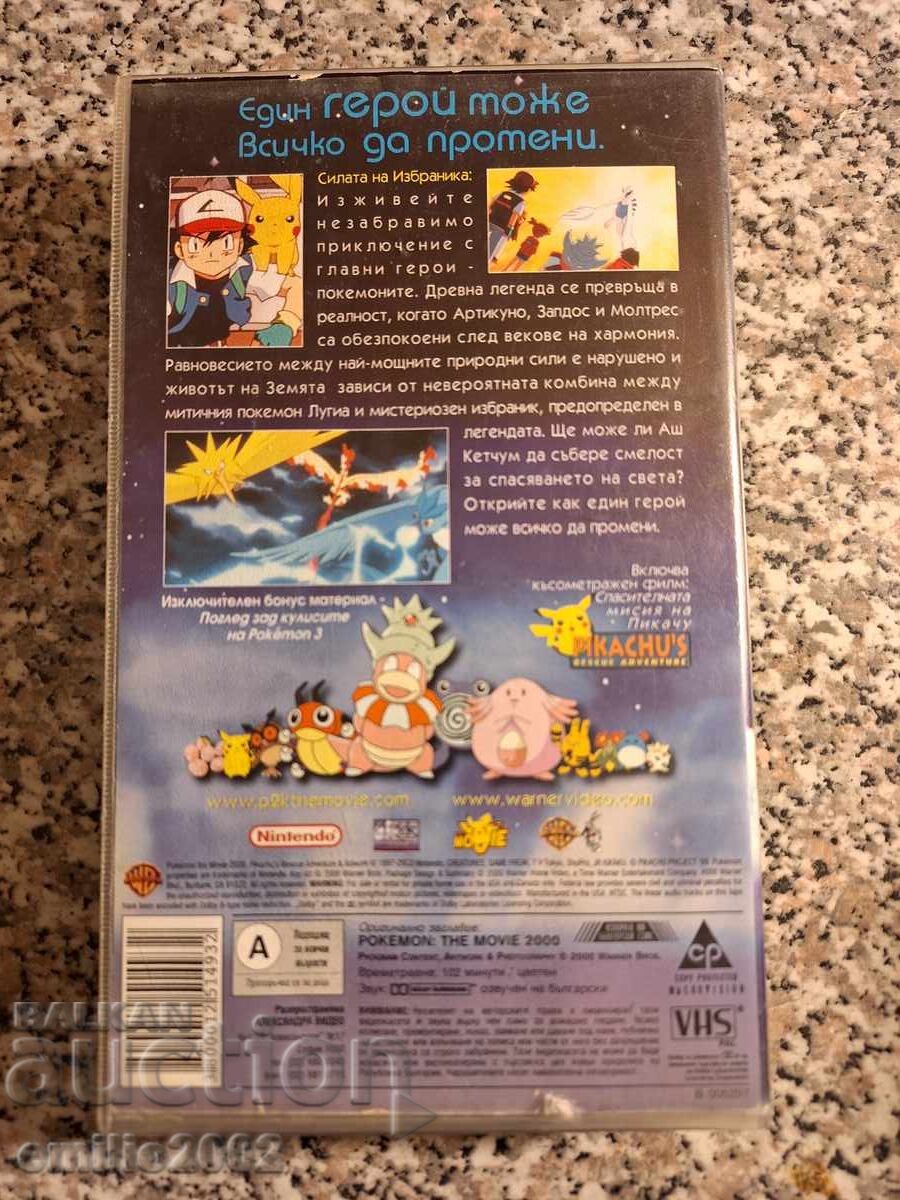 Licitație Caseta video Pokemon 2000 Licitație Caseta video Pokemon 2000