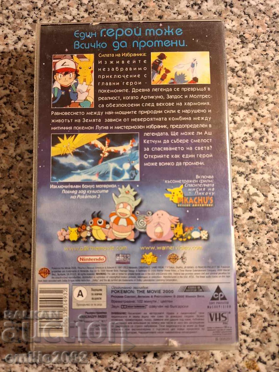 Licitație Caseta video Pokemon 2000 Licitație Caseta video Pokemon 2000