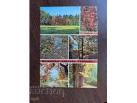 Παλιά κάρτα