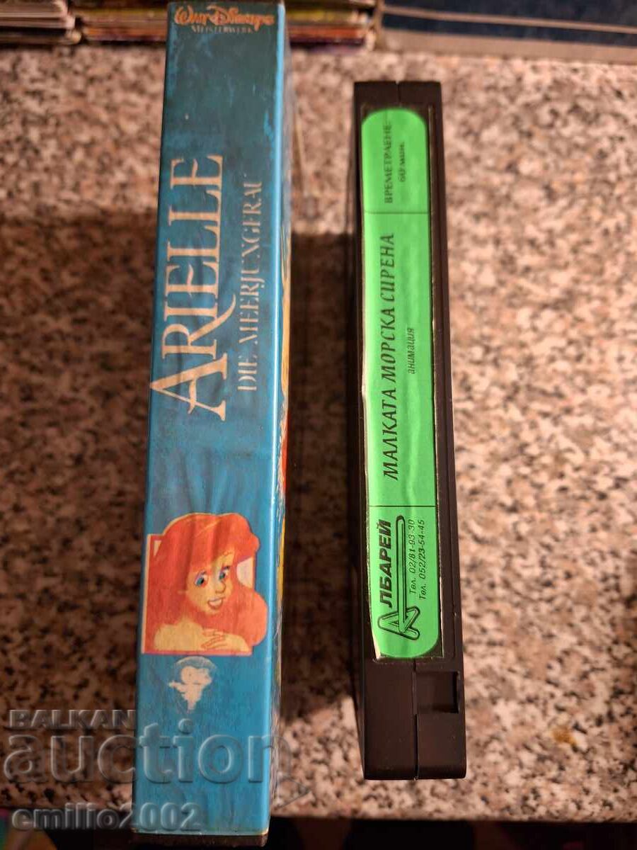 Videotape Ariel the Little Mermaid with price 3.99 BGN | € 2.04 Videotape Ariel the Little Mermaid with price 3.99 BGN | € 2.04