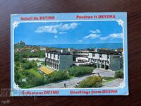 Παλιά κάρτα