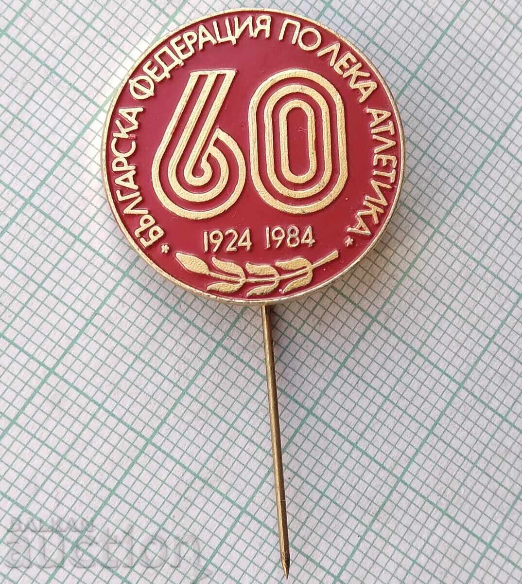 17829 Значка - 60г. Българска федерация по лека атлетика с цена 3.00 лв. | € 1.53