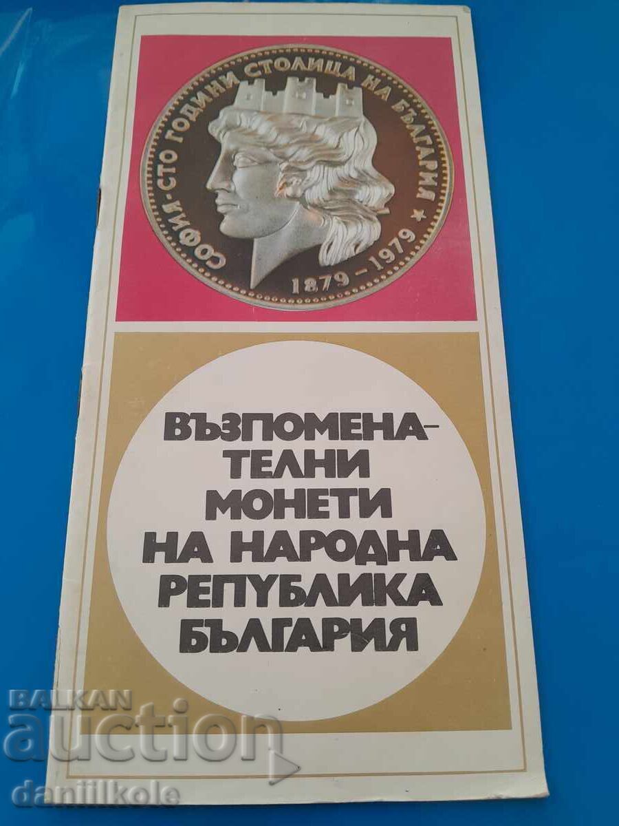 Auction *$*Y*$* COMMEMORATIVE COINS OF THE NRB BNB EDITION *$*Y*$* Auction *$*Y*$* COMMEMORATIVE COINS OF THE NRB BNB EDITION *$*Y*$*