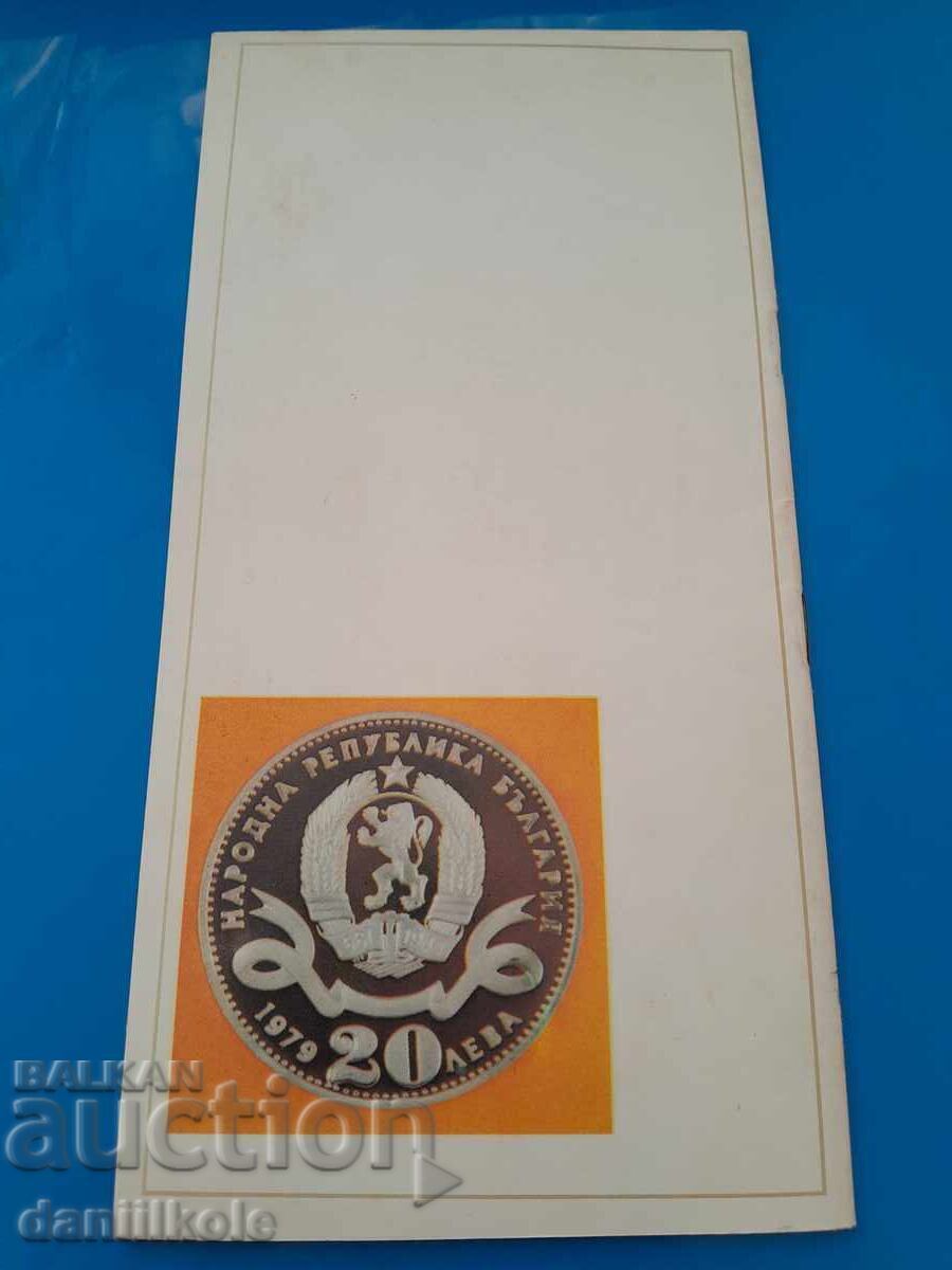 Delivery of *$*Y*$* COMMEMORATIVE COINS OF THE NRB BNB EDITION *$*Y*$* Delivery of *$*Y*$* COMMEMORATIVE COINS OF THE NRB BNB EDITION *$*Y*$*