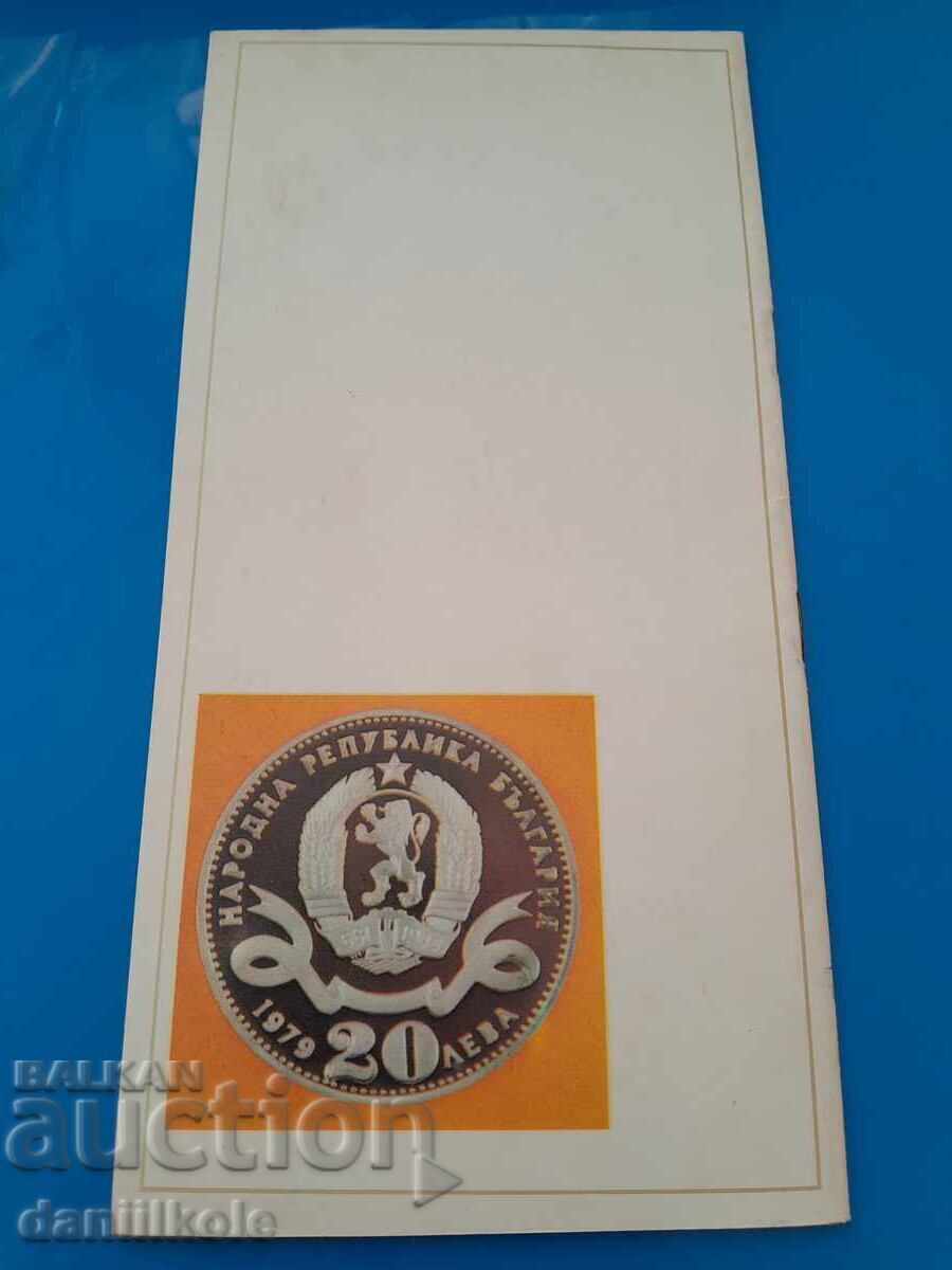 *$*Y*$* COMMEMORATIVE COINS OF THE NRB BNB EDITION *$*Y*$* - 5 *$*Y*$* COMMEMORATIVE COINS OF THE NRB BNB EDITION *$*Y*$* - 5