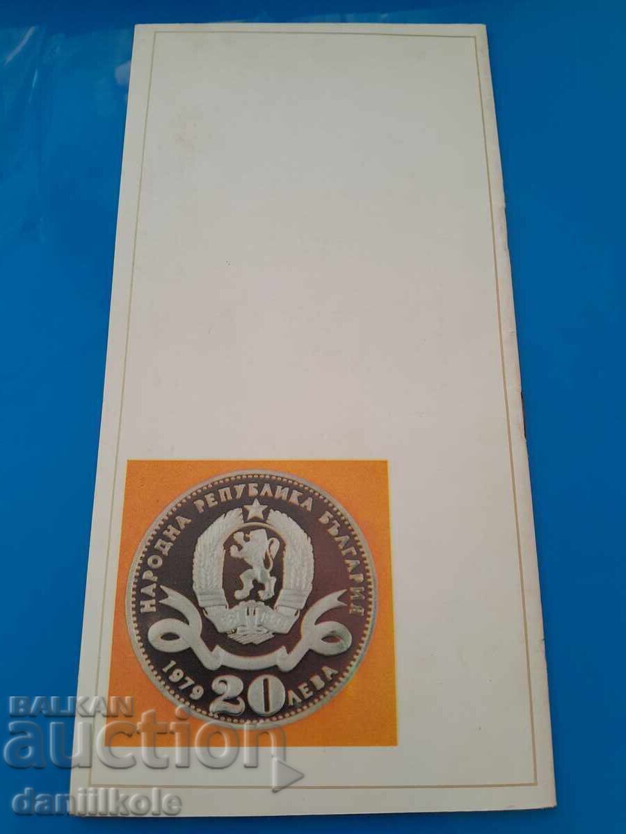 *$*Y*$* NRB MEMORATIVE COINS BNB EDITION *$*Y*$* - 6