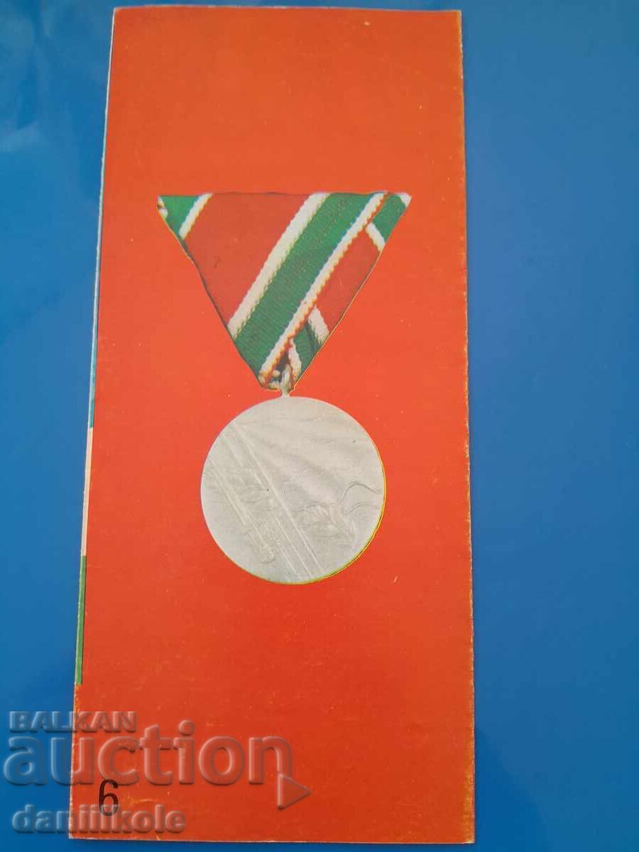 Delivery of *$*Y*$* BROCHURE OF THE BULGARIAN NUMISMATIC SOCIETY *$*Y*$* Delivery of *$*Y*$* BROCHURE OF THE BULGARIAN NUMISMATIC SOCIETY *$*Y*$*