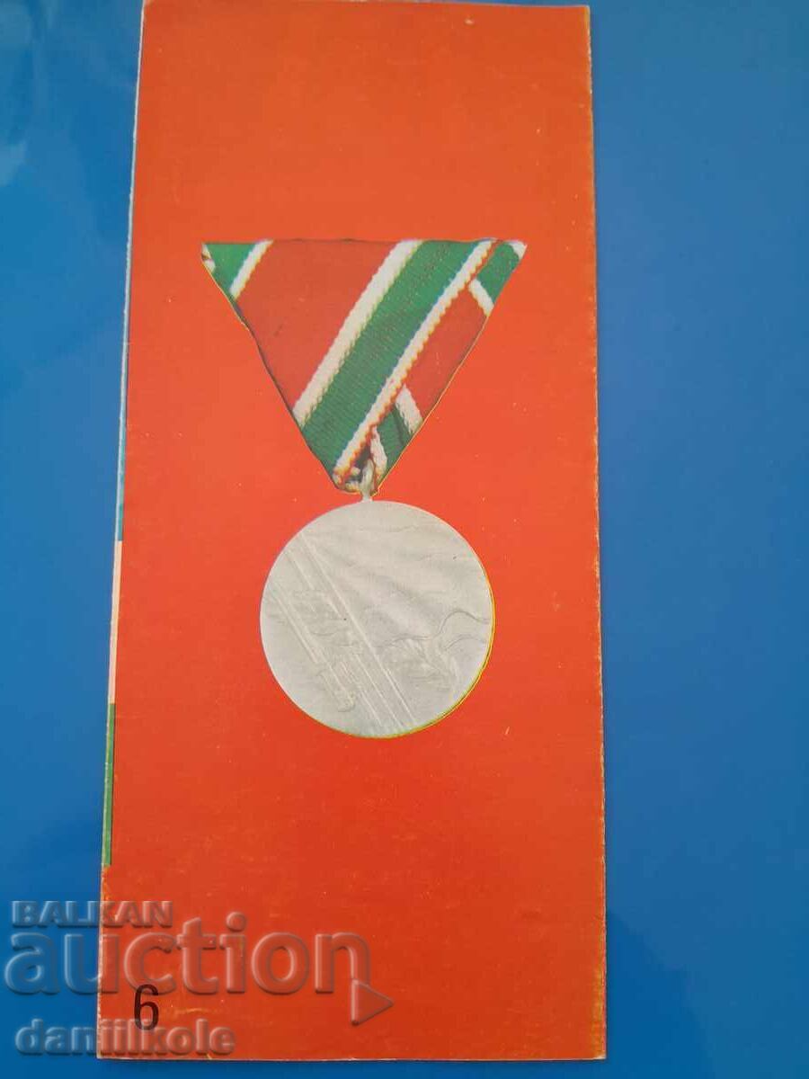 *$*Y*$* BROCHURE OF THE BULGARIAN NUMISMATIC SOCIETY *$*Y*$* - 5 *$*Y*$* BROCHURE OF THE BULGARIAN NUMISMATIC SOCIETY *$*Y*$* - 5