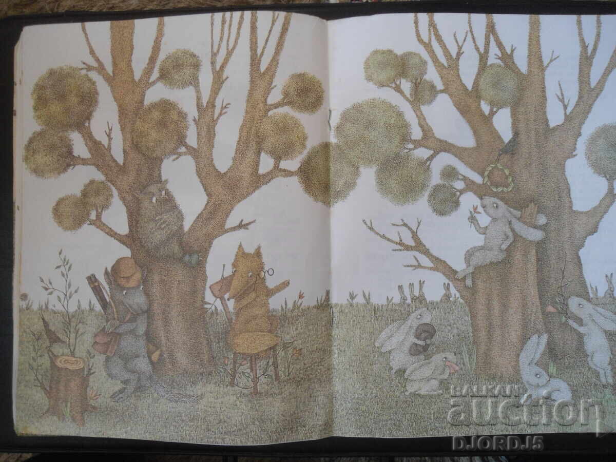 Delivery of Hedgehog in a fog, S. Kozlov Delivery of Hedgehog in a fog, S. Kozlov