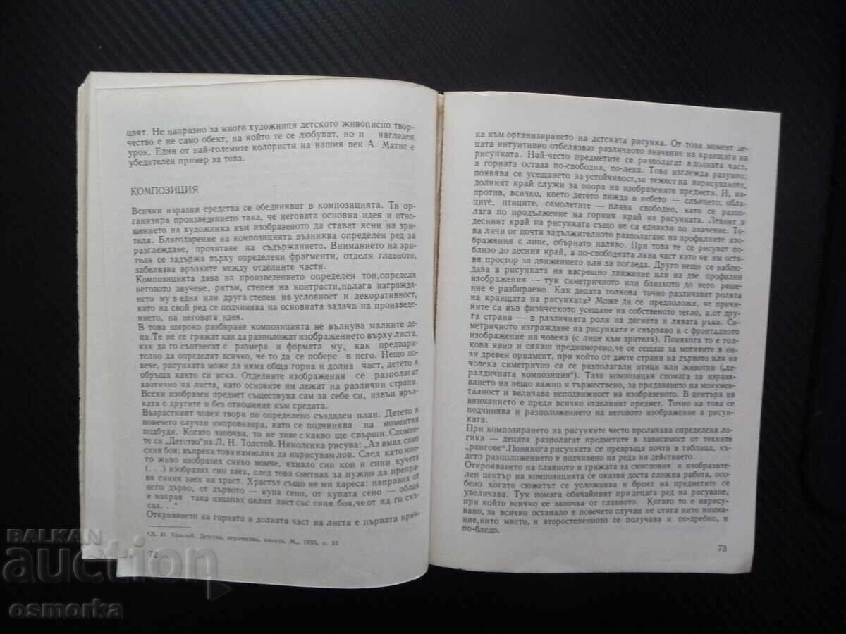 Livrarea Copilul tău desenează desene copii artiști forma mișcării învață