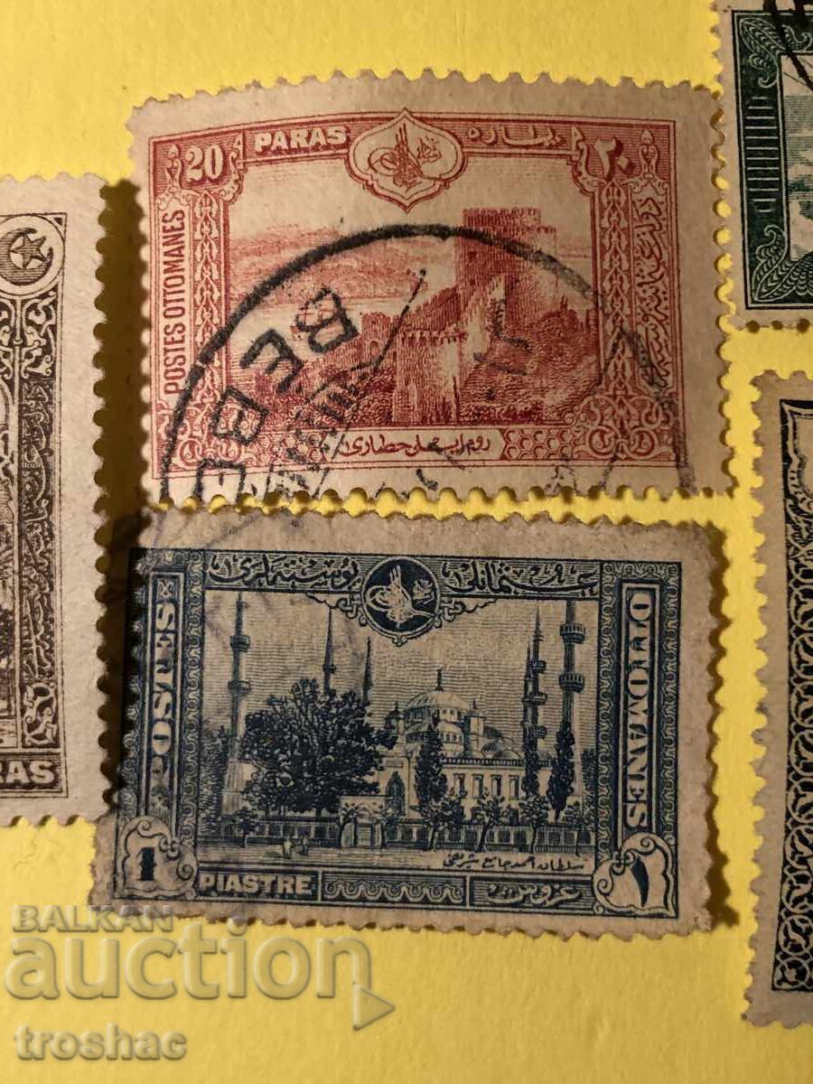 Lot of 12 old Ottoman postage stamps with price 15.00 BGN | € 7.67 Lot of 12 old Ottoman postage stamps with price 15.00 BGN | € 7.67