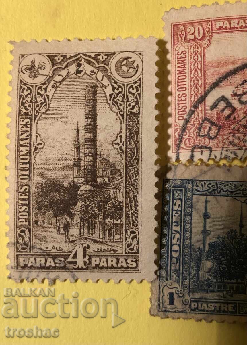 Auction Lot of 12 old Ottoman postage stamps Auction Lot of 12 old Ottoman postage stamps